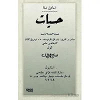Hissiyat - İsmail Safa - Gece Kitaplığı