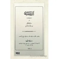 Asar-ı Nefise (Osmanlıca) - Süleyman Faik Yargıcı - Gece Kitaplığı
