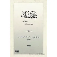 Akif Bey (Osmanlıca) - Namık Kemal - Gece Kitaplığı