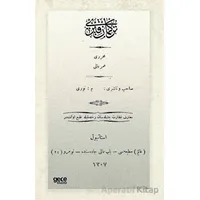 Türkmen Kızı (Osmanlıca) - Paşabey-Zade Ömer Ali Bey - Gece Kitaplığı