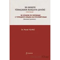 30 Derste Türkçeden Rusçaya Çeviri (Temel Seviye) - Murat Yılmaz - Fenomen Yayıncılık