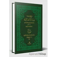 Risalei Halidiyye Ve Risalei Kudsiyye Osmanlıca - Muhammed Halid Ziyaüddin - Ahıska Yayınevi