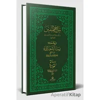 Siracül Müttekin Risalei Halidiyye Kudsiyye Arapça - Osmanlıca