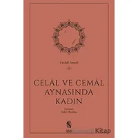 Celal ve Cemal Aynasında Kadın - Cevadi Amuli - İnsan Yayınları