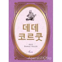 Dede Korkut - Korece Seçme Hikayeler - Demet Küçük - Profil Kitap