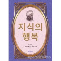 Kutadgu Bilig - Korece Seçme Hikayeler - Zeynep Üstün - Profil Kitap