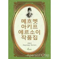 Safahat - Korece Seçme Hikayeler - Zeynep Üstün - Profil Kitap