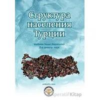 Struktura Naseleniya Turtsii - Şebnem Beşe Canpolat - Türk İdari Araştırmaları Vakfı