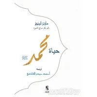 Hz. Muhammed (Arapça) - Martin Lings - İnsan Yayınları