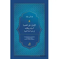 el-Israru alel-masiyeti Esbabuhu ve Ilacuhu fi Davis-Sünnetin-Nebeviyyeti
