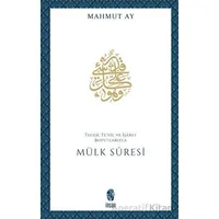 Mülk Suresi - Mahmut Ay - İnsan Yayınları