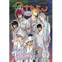 Rea Otaku Manga 4 - Kolektif - Altıkırkbeş Yayınları