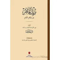 Muzilül-melam an hükkamil-enam (???? ?????? ?? ???? ??????)