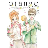Orange Novel Cilt 3 - İçigo Takano - Komikşeyler Yayıncılık