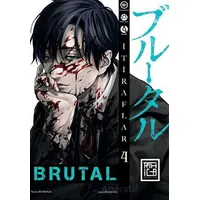 Brutal 4 - Kei Koga - Athica Yayınları