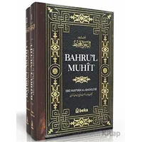 Bahrul Muhit - 2 Cilt Takım - Ebu Hayyan el-Endülüsi - Beka Yayınları