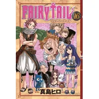 Fairy Tail 16. Cilt - Hiro Maşima - Gerekli Şeyler Yayıncılık