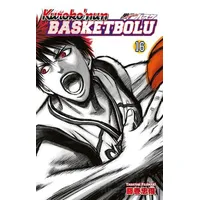 Kuroko’nun Basketbolu 16. Cilt - Tadatoşi Fujimaki - Gerekli Şeyler Yayıncılık