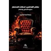 Nizamul-Kazzafi - Cuma Ahmed Al-Cadevi - Asalet Yayınları