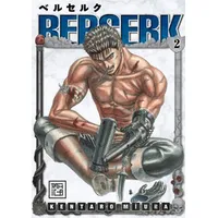 Berserk 2 - Kentaro Miura - Athica Yayınları