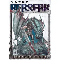 Berserk 3 - Kentaro Miura - Athica Yayınları