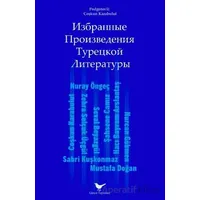 Izbrannyye Proizvedeniya Turetskoy Literatury - Coşkun Karabulut - Günce Yayınları