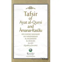 Ayetel Kürsi Ve Amener Rasulü Tefsiri - İngilizce - Mahmud Ustaosmanoğlu - Ahıska Yayınevi