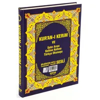 Haktan Yayınları RahleBoy 2li (İki) Özellikli Arapça Hat Kelime Kelime Türkçe Okunuşlu