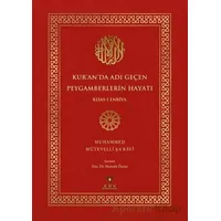 Kur’an’da Adı Geçen Peygamberlerin Hayatı - Muhammed Mütevelli Şaravi - Ark Kitapları