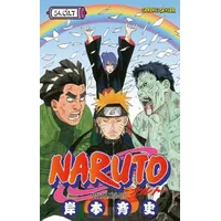 Naruto 54. Cilt - Masaşi Kişimoto - Gerekli Şeyler Yayıncılık