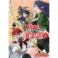 Yeni Geçit Cilt 4 - Yoshiyuki Miwa - Kayıp Kıta Yayınları