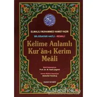 Kelime Anlamlı Kur’an-ı Kerim Meali (Rahle Boy) - Elmalılı Muhammed Hamdi Yazır - Huzur Yayınevi