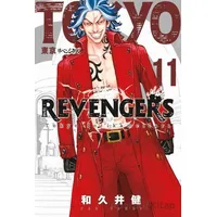 Tokyo Revengers 11. Cilt - Ken Vakui - Gerekli Şeyler Yayıncılık