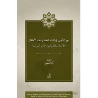 Dawr al-abawayn fi al-bina? al-?aqadi ?inda al-a?fal al-iman bi-Allah wa al-yawm al-akhir anmudhajan