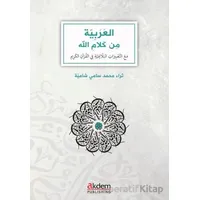 el-Arabiyye min Kelamillah - Tharaa Shamia - Akdem Yayınları