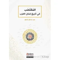 El-Muktadab fi Tarihi Lisanil-Arab - Ömer İshakoğlu - Akdem Yayınları