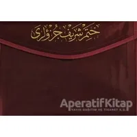 Cami Boy Kuran-ı Kerim Hatmi Şerif Cüzü (30 Cüz Kılıflı) - Kolektif - Huzur Yayınevi