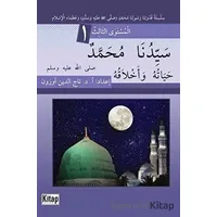 Seyyidina Muhammedün ( S.A.V ) Haytuhu ve Ahlakuhu 1 - Tacettin Uzun - Kitap Dünyası Yayınları