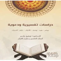Dirasâtun Tefiriyye ve Daaviyye - Tevfik Zubadi - Nida Yayıncılık