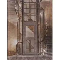 Bina Bina İçinde - Building Within A Building - Ertuğ Uçar - İş Bankası Kültür Yayınları