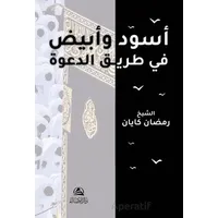 Asvadun ve Abyadun Fi Tarikiid-Daveti - Ramazan Kayan - Asalet Yayınları