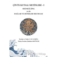 Çin’in Kutsal Metinleri – I / Shanhaj Jing Ya Da Dağlar ve Denizler Mecmuası