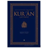 Kur’an Bütünlüğü Çerçevesinde Kur’an Çevirisi - Serkan Yılmaz - Düşün Yayıncılık
