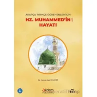 Arapça-Türkçe Öğrenenler İçin Hz. Muhammed’in Hayatı - Hassan Said Youssef - Akdem Yayınları