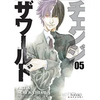 Dünyayı Değiştir 5 - Yuya Kanzaki - Kayıp Kıta Yayınları
