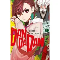 Dandadan 1. Cilt - Yukinobu Tatsu - Gerekli Şeyler Yayıncılık