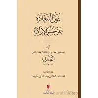Aynü’s-sa‘âde ‘an Hüsni’l-İrâde ????? ??????????? ??? ????? ?????????