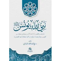 Yunus Aleyhissalam - Ali Mohammad Al-Sallabi - Asalet Yayınları