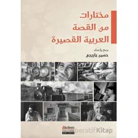 Muhtarat minel-Kıssatil-Arabiyyetil-Kasira (Arap Kısa Öykülerinden Seçmeler)