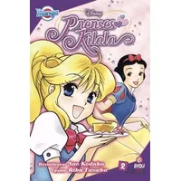 Disney Prenses Kilala - 2 - Rika Tanaka - Beta Byou